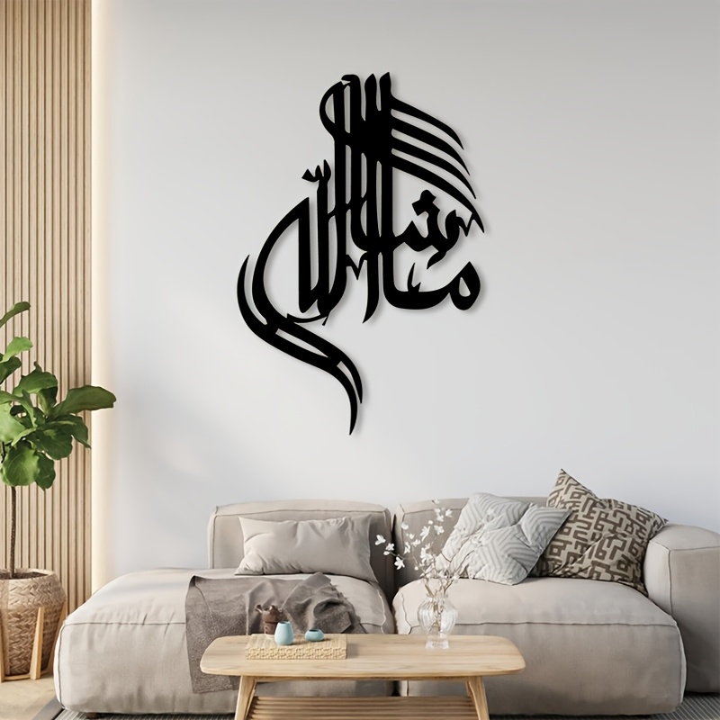 Art & Craft Teacher Vacancy - CIFBUY 철제 벽 장식 이슬람 아랍