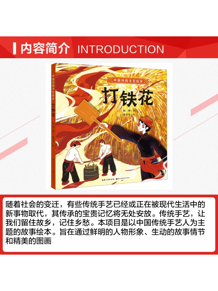 북-윈쉐어 전통 중국 공예 그림책 철팩 제작 - Art Craft Books 리뷰 및 가격