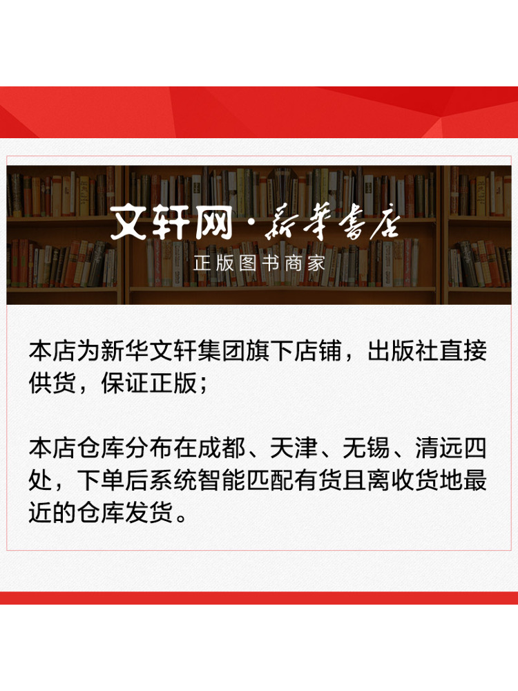 북-윈쉐어 전통 중국 공예 그림책 철팩 제작 - Art Craft Books 리뷰 및 가격