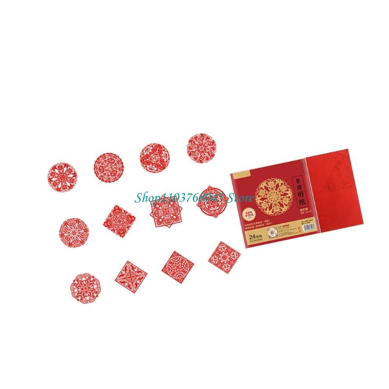 R53F 24Pcs 중국 신년 장식 Festivla 축 - Art Craft For Kids 리뷰 및 가격