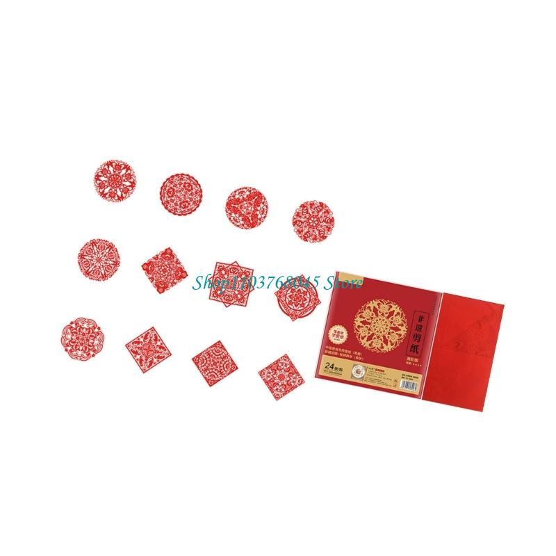 R53F 24Pcs 중국 신년 장식 Festivla 축 - Art Craft For Kids 리뷰 및 가격