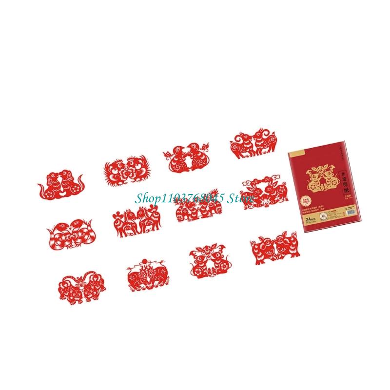 R53F 24Pcs 중국 신년 장식 Festivla 축 - Art Craft For Kids 리뷰 및 가격